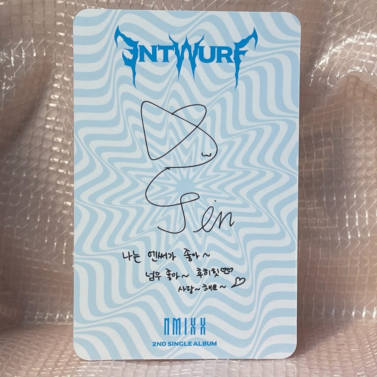 Kyujin Official Photocard Nmixx 2nd Single Album Entwurf Limited