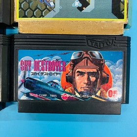 [Set of 5] Famicom Gradius Xevious Super Xevious Gump's Mystery Star Luster Sky