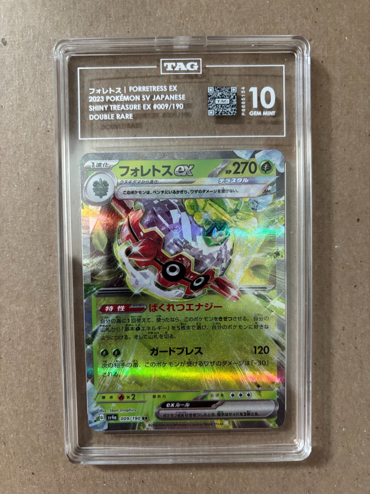 2023 Pokemon - Forretress EX - Gem Mint 10 - Shiny Treasures EX Holo (Japanese)