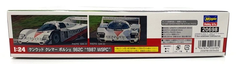 Hasegawa Kits 1/24 Scale 20698 - Kenwood Kremer Porsche 962C 1987 WSPC - Image 3 of 4