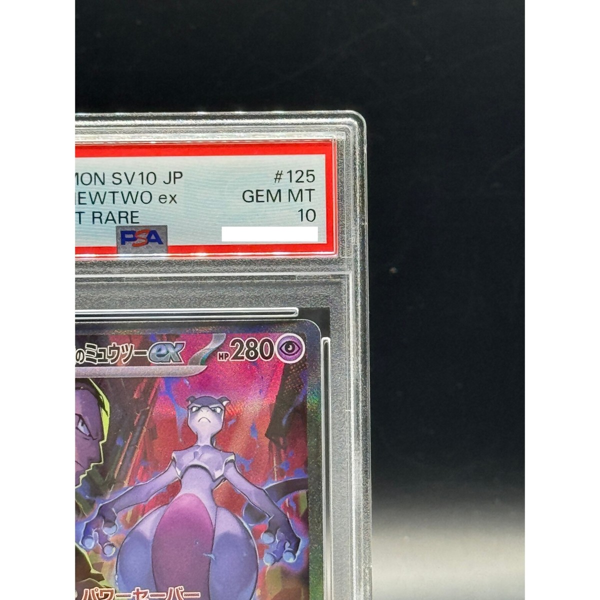 PSA 10 Team Rocket's Mewtwo ex SAR 125/098 Glory of Team