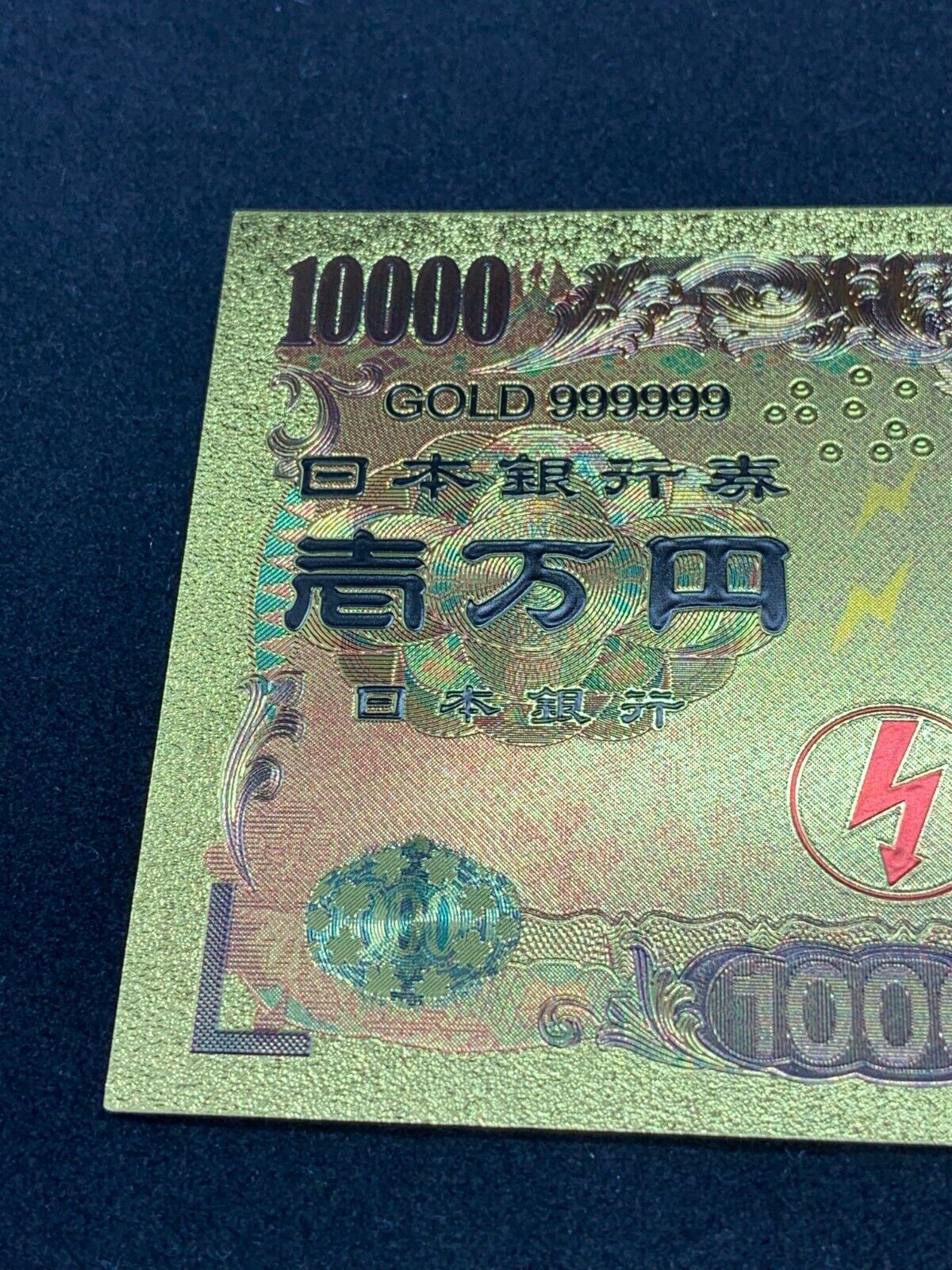 1pc Pokemon Eevee Japanese 10000 Yen Gold Banknote FREE Clear Protector