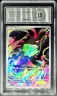 2025 Pokemon Cards JPN. Metal Tags Bulbasaur 064/063 AR PCG 10 (SAME AS PSA 10)