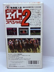 Keiba Eight Special 2 Super Famicom SFC Japan import Boxed + Manual US Seller