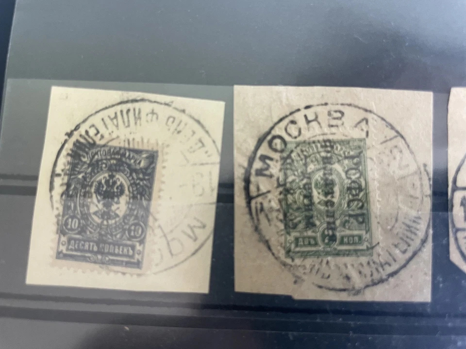 RUSSIA YR 1922,SC B25-28,MI 186I-189I,USED,PHILATELY FOR CHILDREN - Image 3 of 3