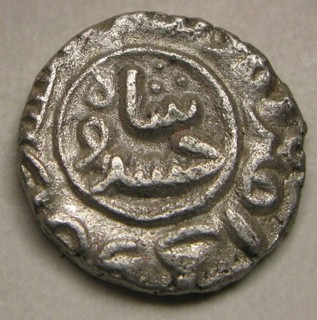 DELHI Empire 1 Jital AH 720 (1320) Billon Nasir ud Din Khusrau VF 4370