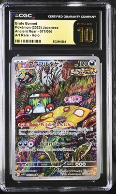 #ad #ad CGC Pristine 10 2023 Pokemon Japanese Brute Bonnet Art Rare Card 077 066 $36.99