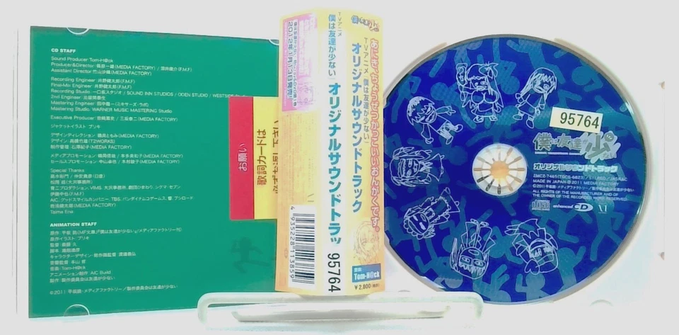 Haganai: I Don't Have Many Friends Original Soundtrack [CD][OBI] 僕は友達が少ない, はがない - Image 3 of 4