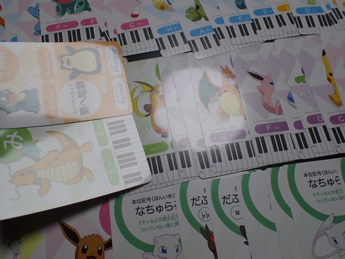 Pokemon Musical Note Card Complete x70 Charizard Blastoise Venusaur Gengar etc#8 - Picture 9 of 20
