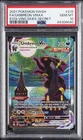 2021 POKEMON SWORD & SHIELD EVOLVING SKIES SECRET FULL ART/UMBREON VMAX PSA 10