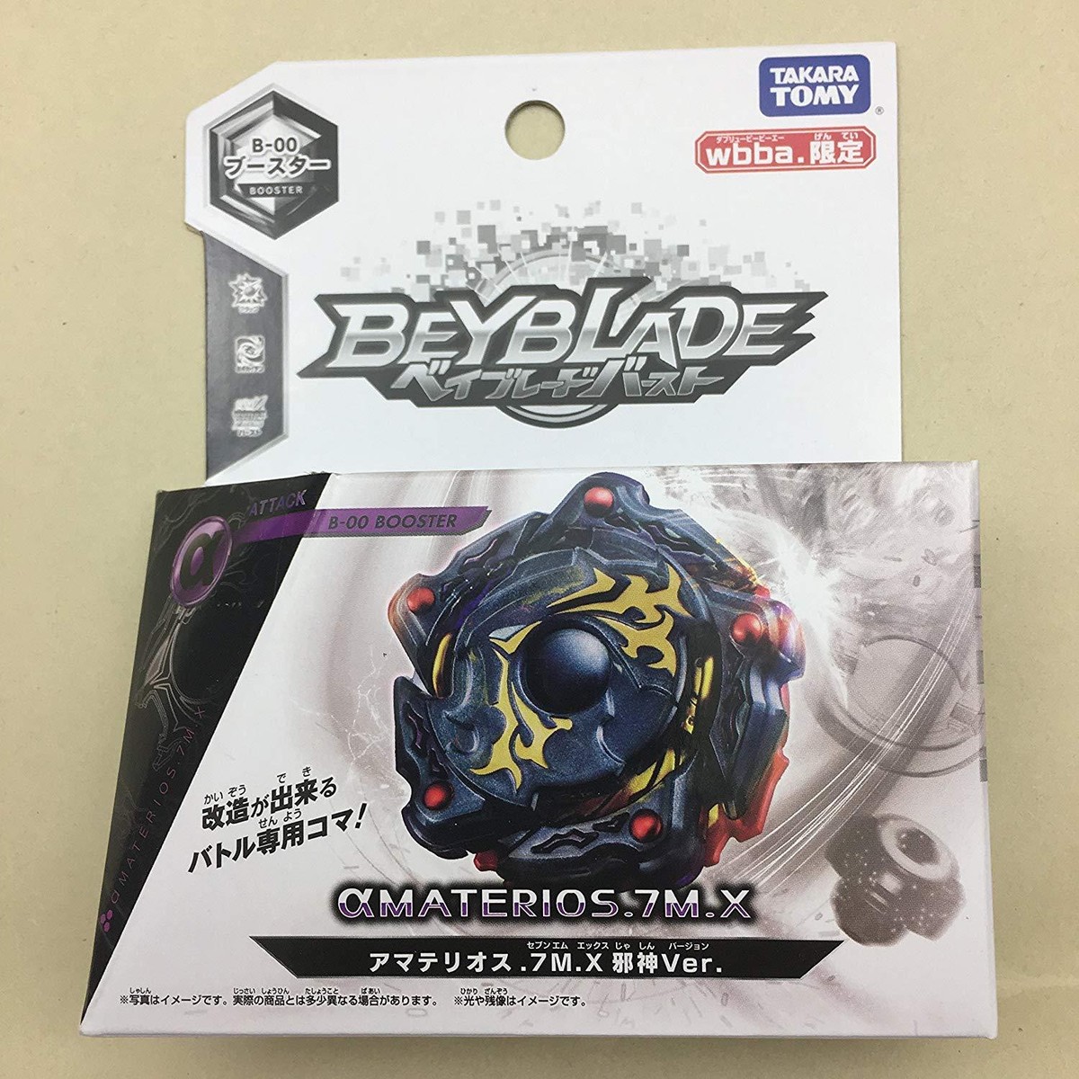 Bey Blades B00 Buster WBBA Amaterios 7m X Ver.evil God