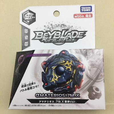 Takara Tomy - みほ TAKARA TOMY BEYBLADE X BX-07 START DASH SET FROM JAPAN | eBay