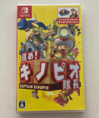 Go! Captain Toad Treasure Tracker Kinopio Nintendo Switch Japanese ver Tested