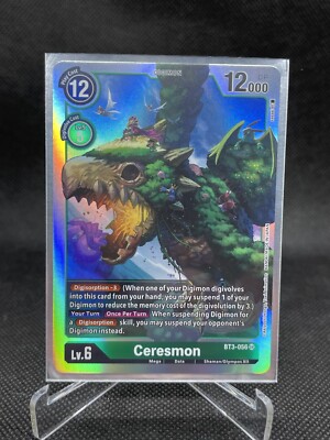 BANDAI デジモンバトル 迷彩グリーン Bandai Digital Monster Digimon First Generation ver.5 Clear Green