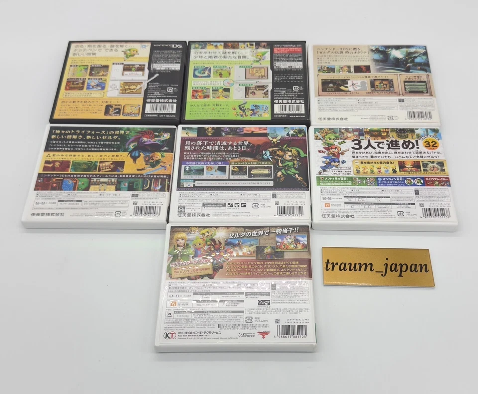 The Legend of Zelda Series Nintendo 3DS / DS Game soft Set of 7 Japanese ver. - Image 2 of 4