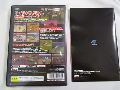 ワイルド ワイルド レーシング Amazon | ワイルド ワイルド レーシング | ゲーム