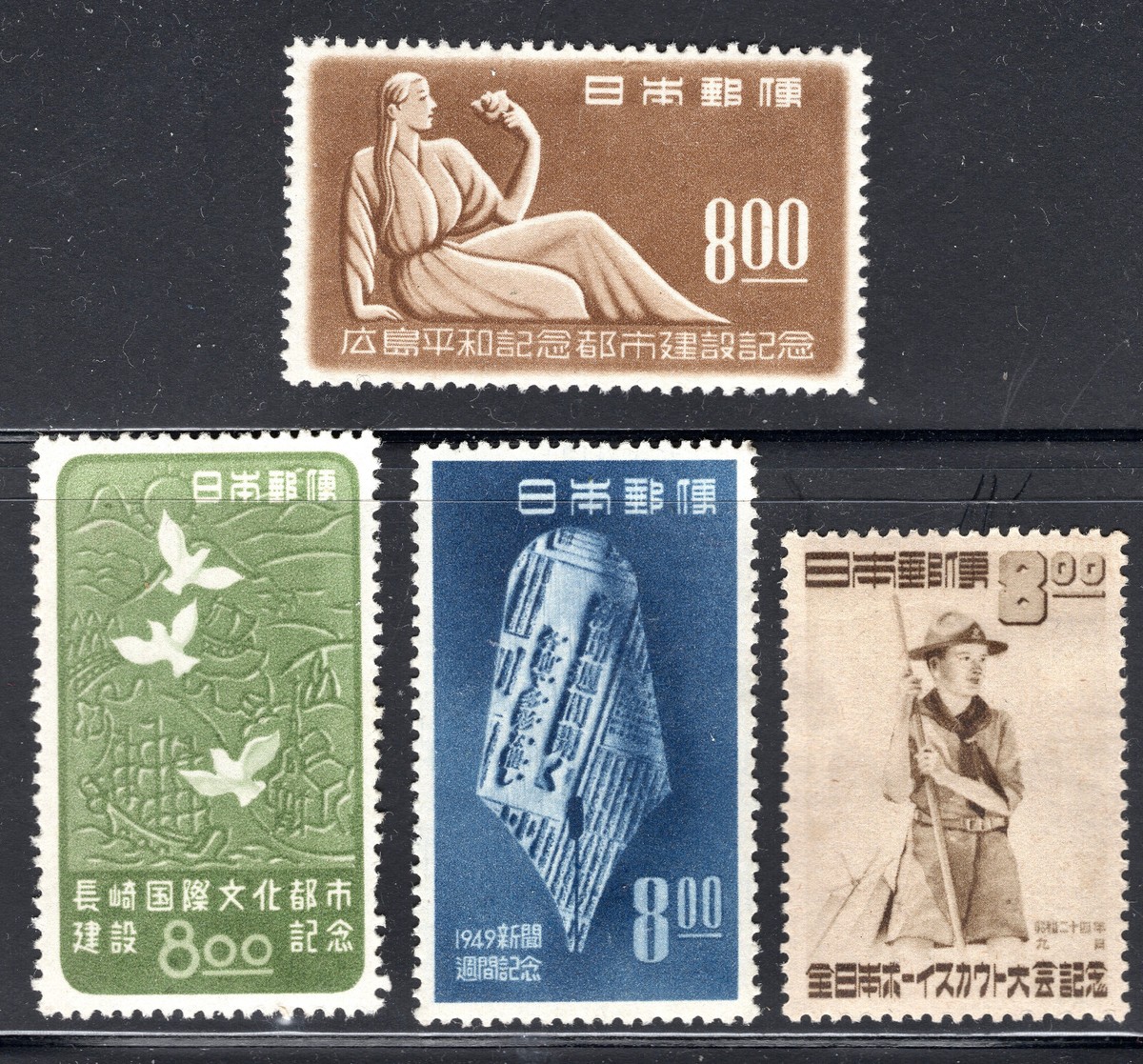 Japan 1949 Stamps #465-468 MH CV $33.50 | eBay