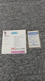 NEC Avenue Hucard Space Harrier
