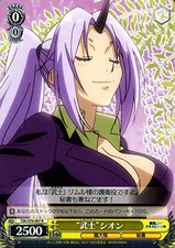 Weiss Schwarz was a slime "Samurai" Sion R TSK/S70-007 Character Demon Continent