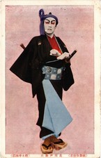 PC JAPAN KABUKI THEATRE (a92598)