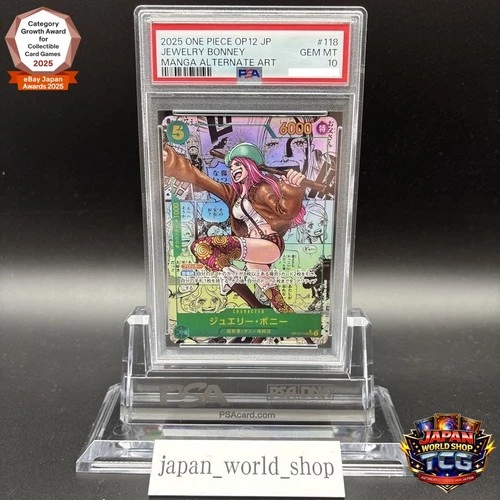 PSA 10 Bonney OP12-118 Manga Alt Art Comic Parallel ONE PIECE Card Japanese