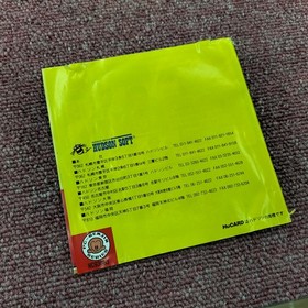 HUDSON PC Genjin 3 PC Engine Soft