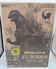 Godzilla 1.0 Godzilla (2023) Limited Edition X PLUS