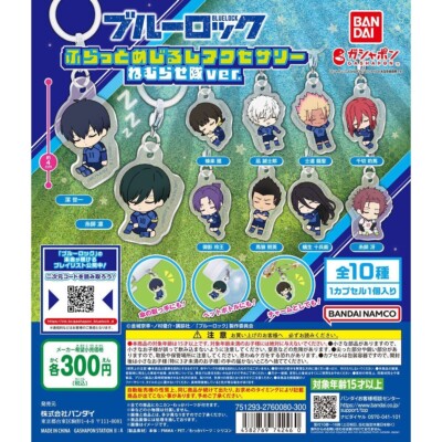 Blue Lock Flat Sign Accessories Sleeping ver. Complete set 10 Capsule Toy NEW
