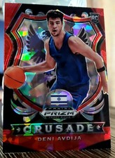 Deni Avdija 2020-21 Panini Prizm Draft Picks Rookie Red Cracked Ice Crusade RC
