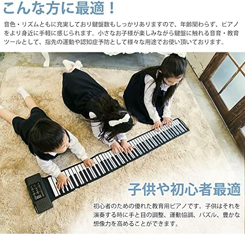 Carina Roll-up Piano 88 keys keyboard USB rechargeable with