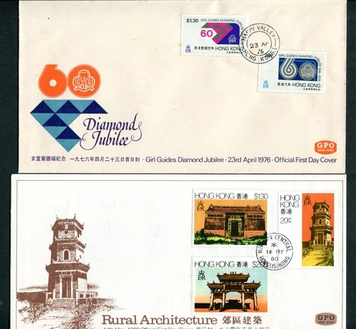 1976/80 Hong Kong 2 x sets stamps on 2 x Unaddressed FDC First Day Covers