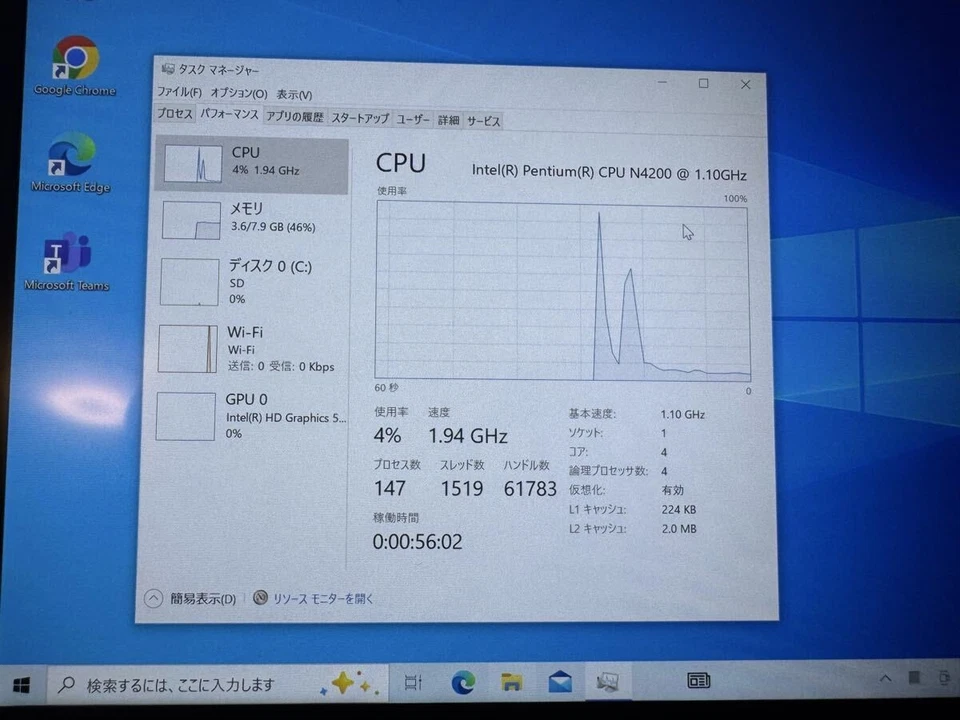 NANOTE P8 UMPC-02-SR N4200/8GB/64GB/Win10funzionante confermato - Immagine 3 di 4