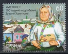 2429 - Serbia 2025 - Naive Art - Zuzana Chalupova - Painter - MNH