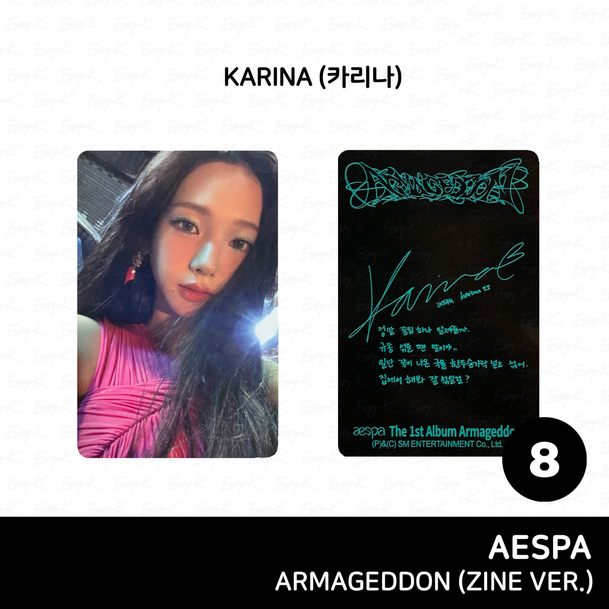 aespa Armageddon rhythmnation rn特典 カリナ aespa Armageddon rhythmnation rn特典 カリナ aespa Armageddon