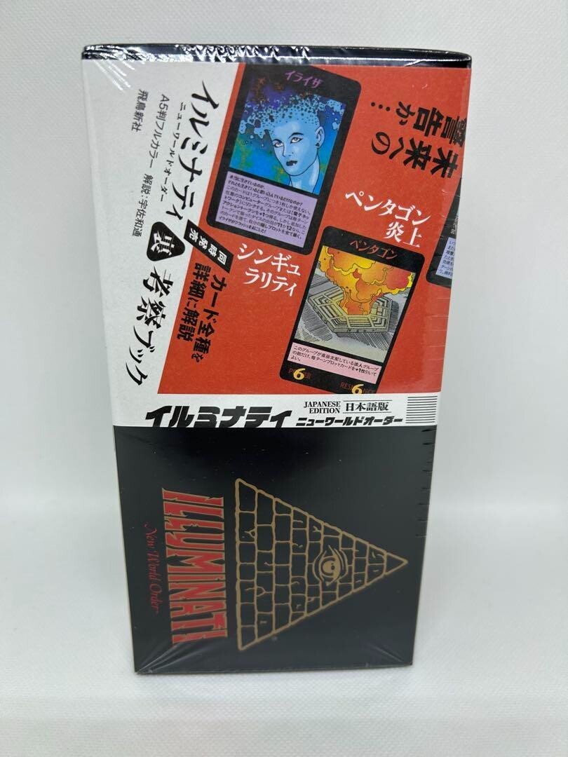 Illuminati card Japanese version New World Order Limited New and