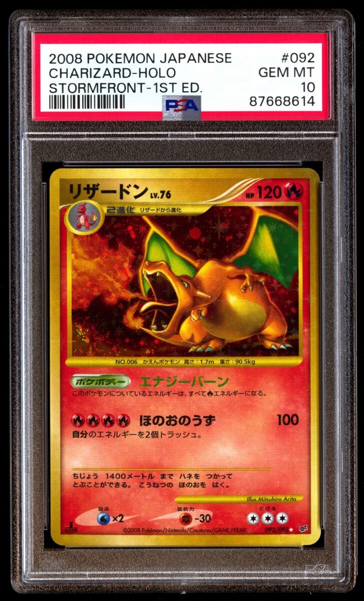 PSA 10 Gem Mint Charizard 092 Japanese Stormfront Holo 092 PSA 10 Gem Mint Charizard 092 Japanese Stormfront Holo 092