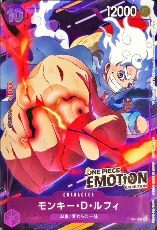 CGC10 モンキー・D・ルフィ P-041 ONE PIECE EMOTION Monkey.D.Luffy P-041 P ONE PIECE EMOTION One Piece CCG Japanese | eBay