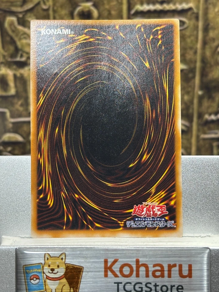 Yu-Gi-Oh Dark Necrofear LN-14 Ultimate Rare Relief Japanese Vintage 2001 - Image 2 of 4