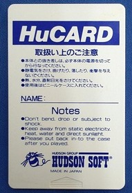 Hudson PC Engine HU Card Soft Final Soldier Used
