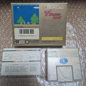 Junk Wai Wai Monster Land w/ Box, Manual Game for EPOCH Super Cassette Vision
