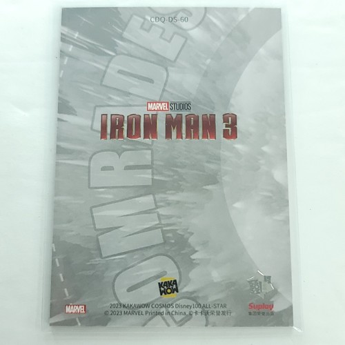 Iron Man War Machine 2023 Kakawow Cosmos Disney 100 All Star PUZZLE DS-60 - Picture 2 of 2