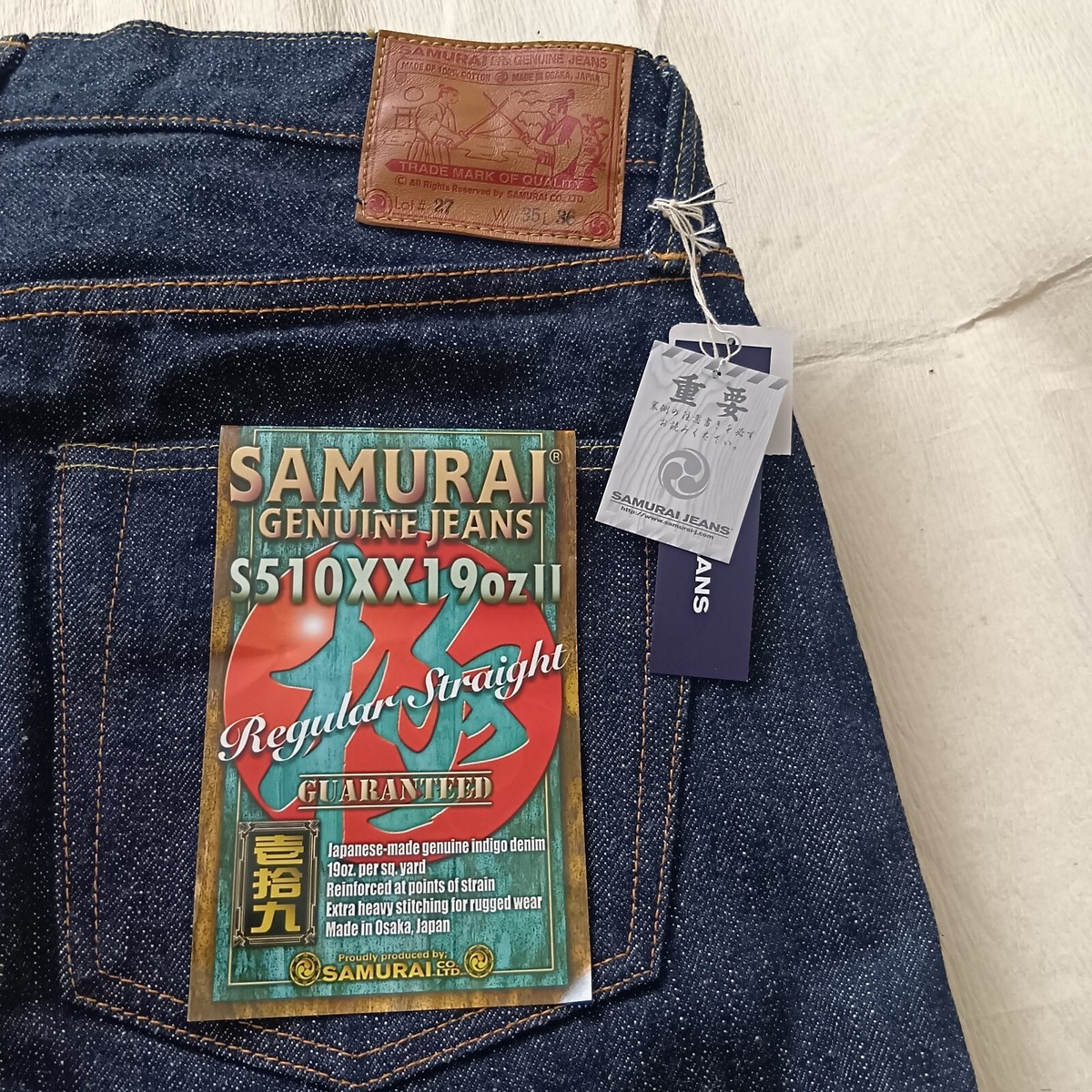 Samurai Jeans S510XX 19oz 2 Size 32-40in Selvedge Denim Straight