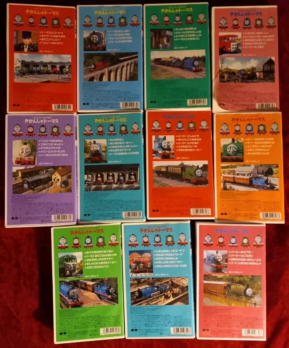 Thomas The Tank Engine Japanese Version VHS Vol 1-5, 7-12 TESTED