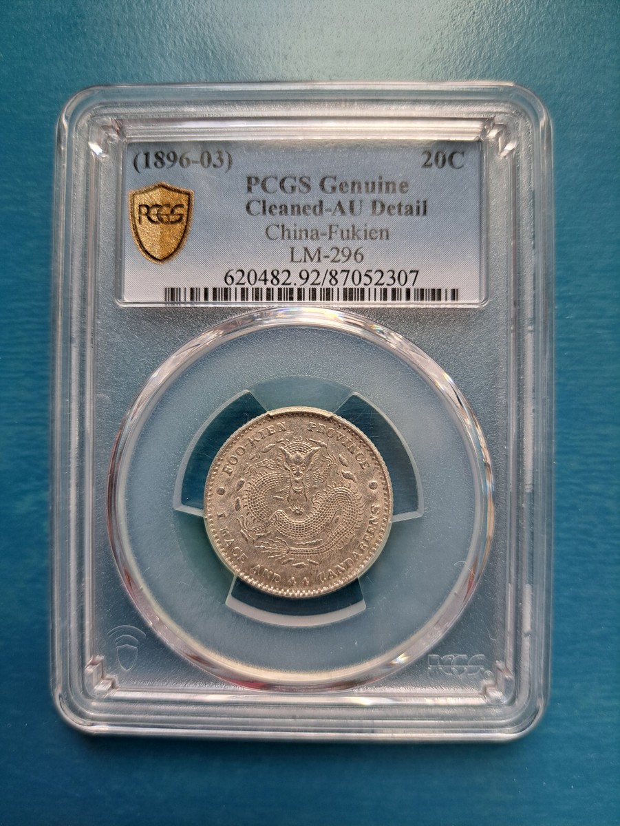 1891年 光緒元宝 AU 50 コイン 広東省 Kwangtung 光緒元宝 七銭二分 (Dollar) ND(1890-1908