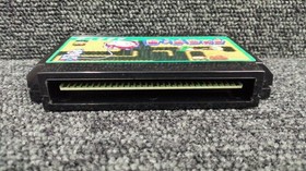 NAMCOT Dig Dug Famicom game
