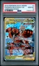 2019 POKEMON SUN & MOON UNBROKEN BONDS #1 PHEROMOSA & BUZZWOLE GX PSA 10