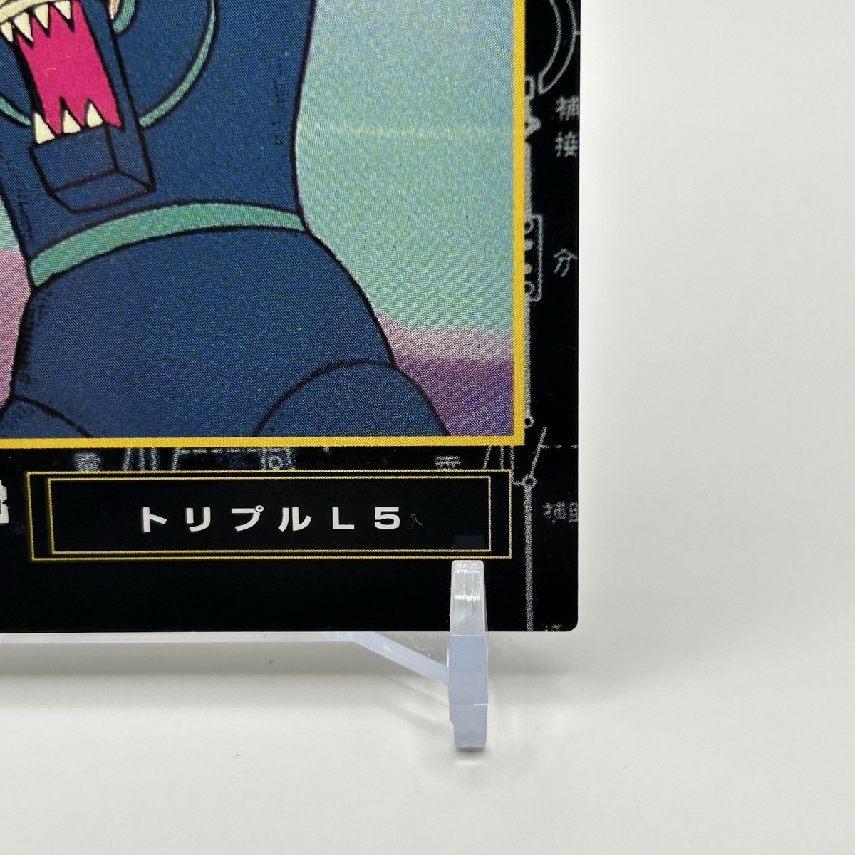 Mazinger Z Amada card Triple L5 Anime Machine Beast Corps