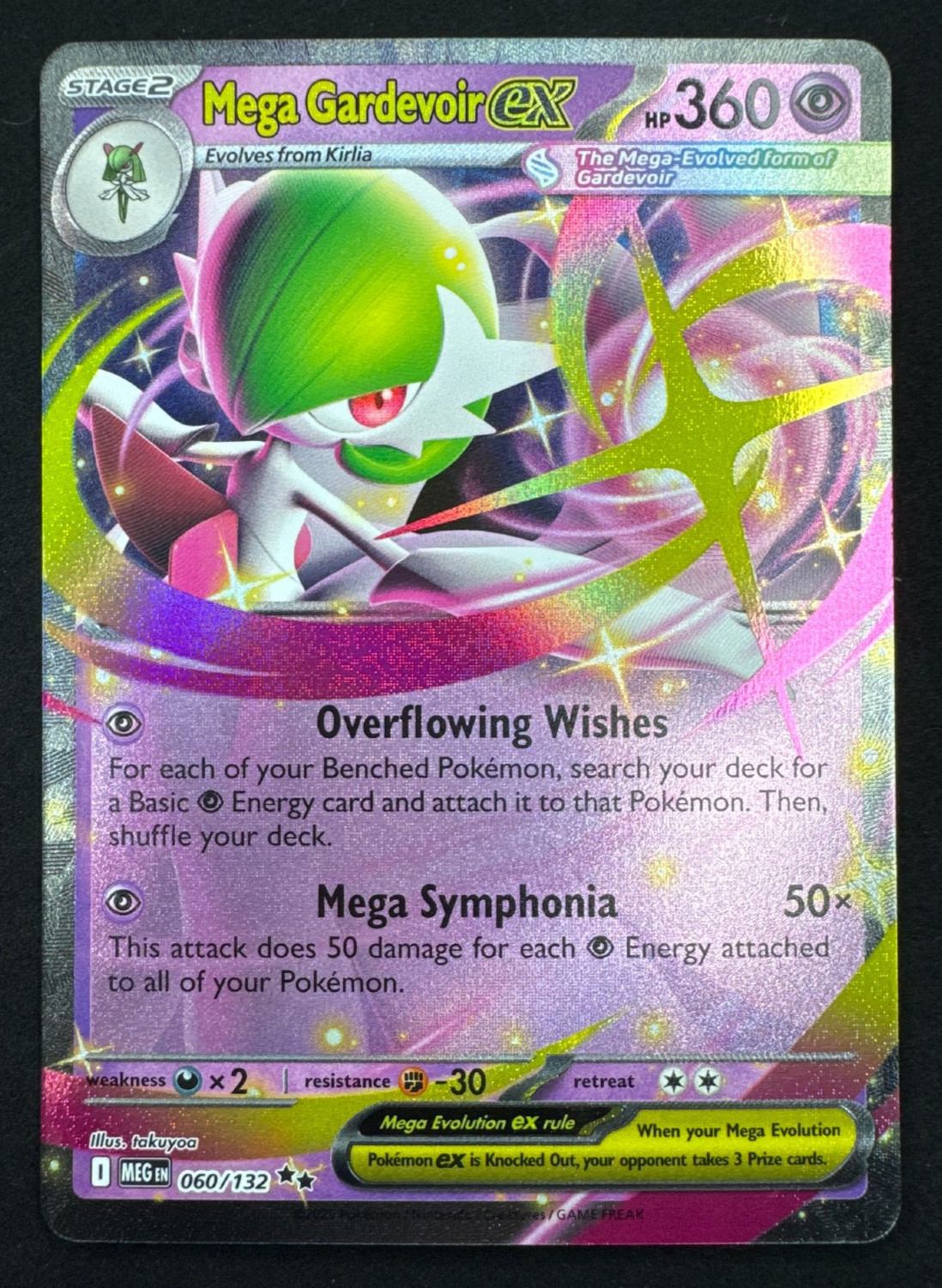 MEGA GARDEVOIR EX 060/132 NM DOUBLE RARE MEGA EVOLUTION POKEMON 2025