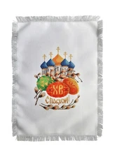 Creative Сross Stitch Embroidery Kit "Happy Easter!" Nova Sloboda