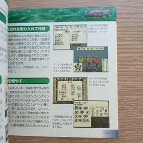 With Obi Sega Saturn Software Satakore Senkutsu Katsuryu Taisen Chaos Seed